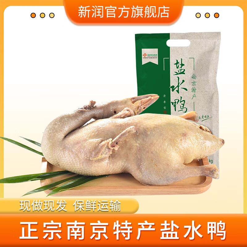 京东直接查看鸭肉价格走势|鸭肉价格走势
