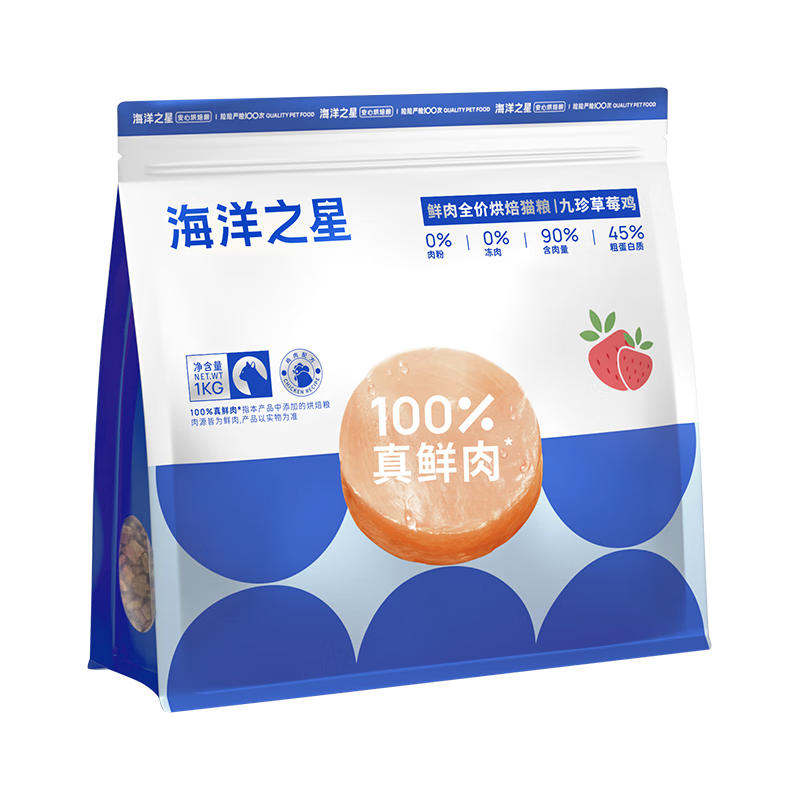 海洋之星低溫烘焙貓糧真鮮肉幼貓成貓糧1kg(九珍草莓雞肉配方)