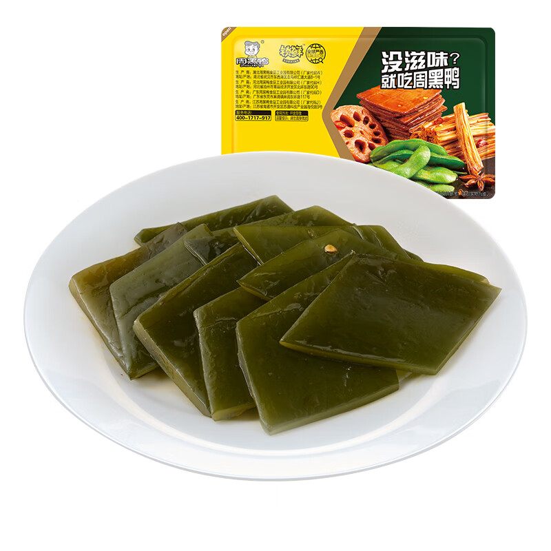 分析肉制品价格走势|肉制品价格历史