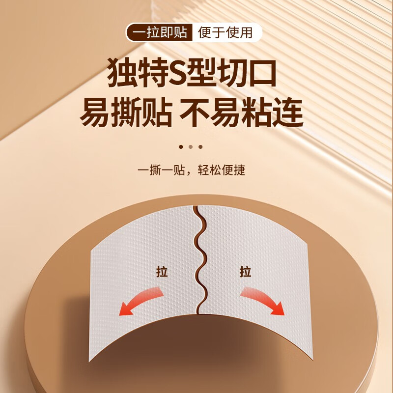 华佗远红外贴肩周/颈椎疼痛帖敷护理辅助消炎、消肿、止痛的辅助治疗 【5盒/25贴】【腰椎型】远红外贴