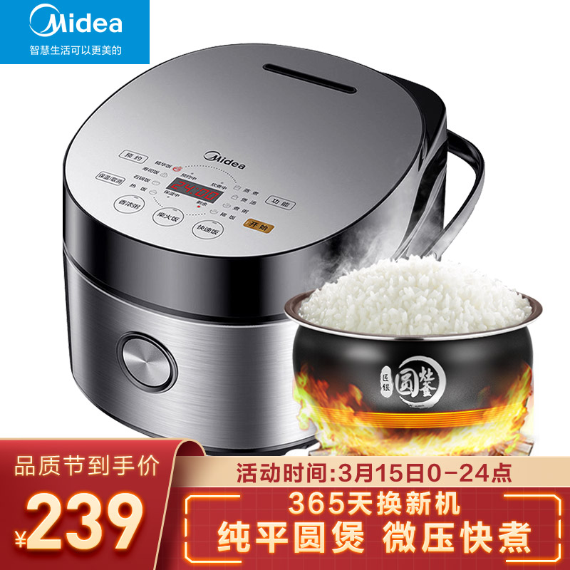 京东数码家电 2021-03-15 - 第4张  | 最新购物优惠券