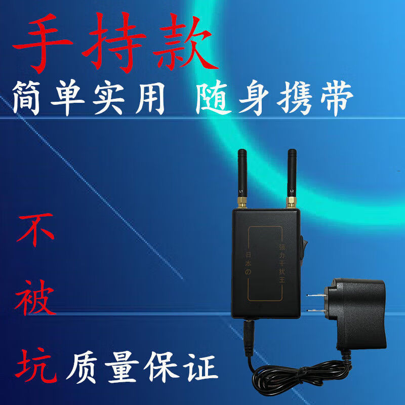 天颛地磅称重万能遥控器地磅防控仪防地磅遥控加减防电子磅