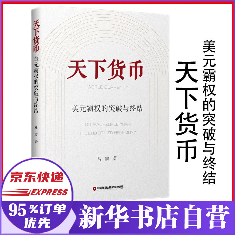 北京货币天下网络技术有限公司官网_北京行天下旅行社官网_北京货币天下网络技术有限公司官网