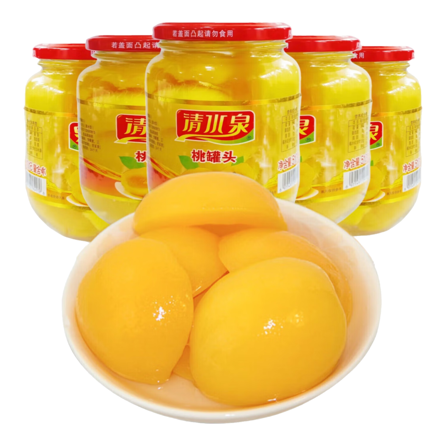水果罐头黄桃罐头510g 1瓶