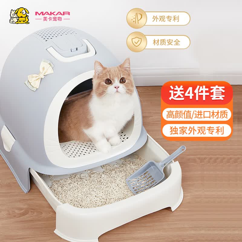 美卡 机器猫全封闭式猫砂盆家用猫咪成品大号防外溅猫厕所猫咪-亚银灰使用感如何?