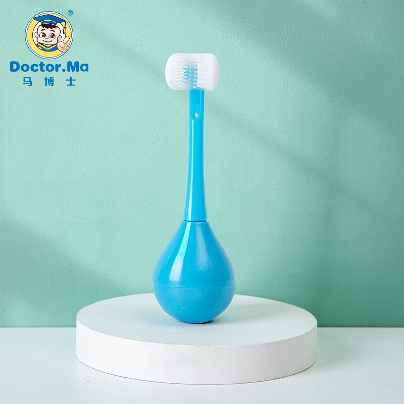 马博士儿童牙刷1-3-6-12岁婴儿口腔清洁宝宝不倒翁三面软毛牙刷  蓝色