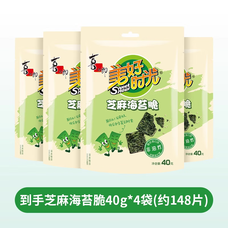 喜之郎美好時(shí)光芝麻夾心海苔脆40克兒童寶寶海味即食紫菜 【約148片】海苔脆40g*4袋