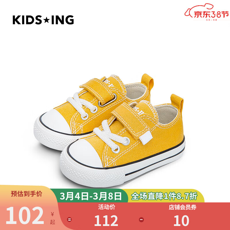 儿童帆布鞋历史价格软件|儿童帆布鞋价格比较