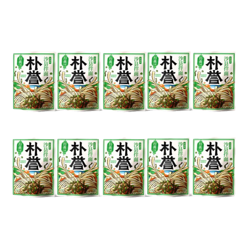 朴誉沙县拌面葱油拌面旗舰店早餐速食花生酱小吃非油炸方便面3袋 花生酱拌面*10袋
