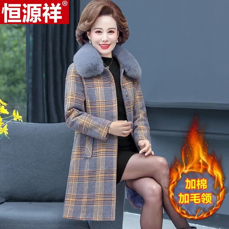 恒源祥妈妈秋冬装加厚毛呢外套大码女装中老年人加棉中长款毛领呢子大衣 蓝色 (加厚加棉加毛领) 4XL (建议135-145斤左右)高性价比高么？