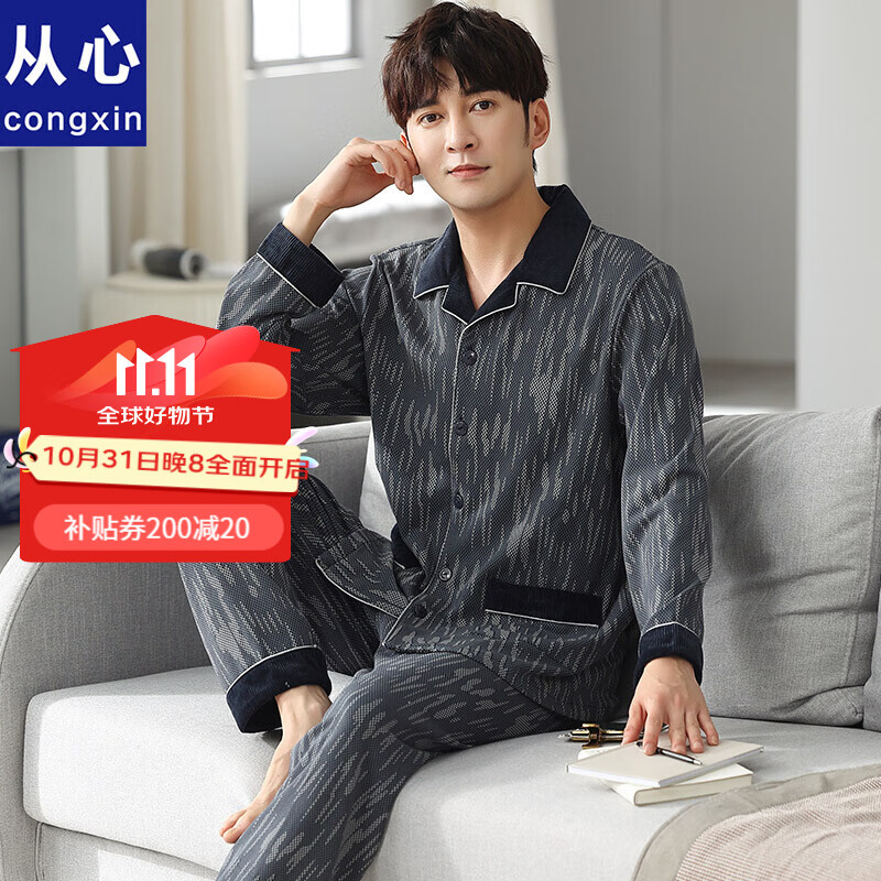 ڲȫ˯дļ˯ʿ˯´׷мҾӷװ C 98335100%ޣ 2XL (175-185160-180)130Ԫ
