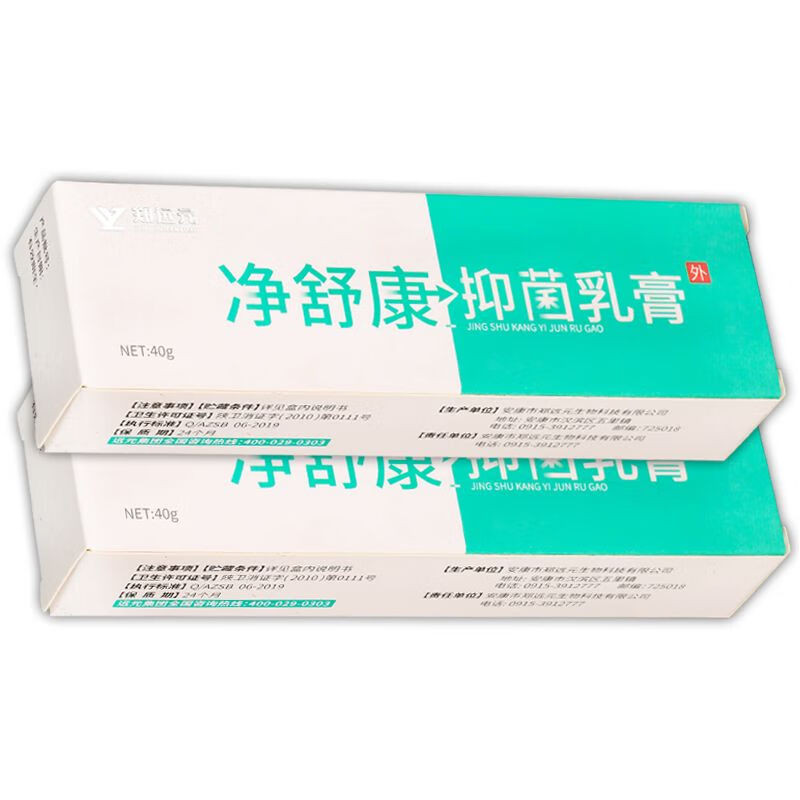 郑远元净舒康抑菌乳膏40g/盒 sj 郑远元净舒康抑菌乳膏 1瓶