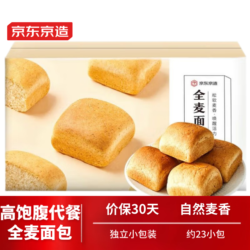 京东京造 全麦面包 1kg
