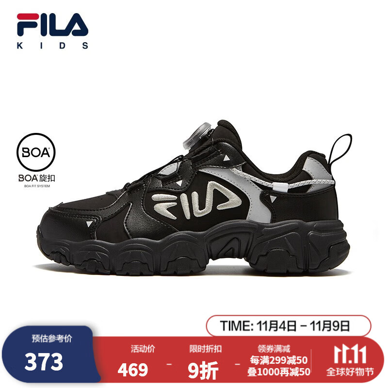 FILA【猫爪鞋】斐乐童鞋儿童跑步鞋2023秋季新款中大童儿童复古跑鞋 黑色-PBA 35码/内长22.0cm怎么看?
