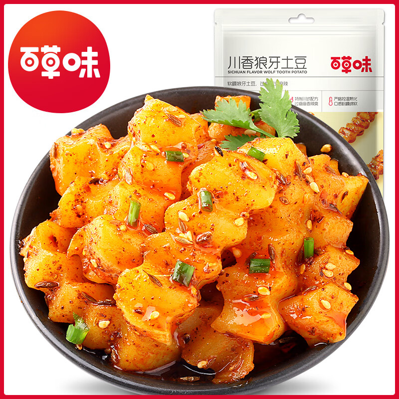【四川特产美食小吃】狼牙土豆225g(约8小包)