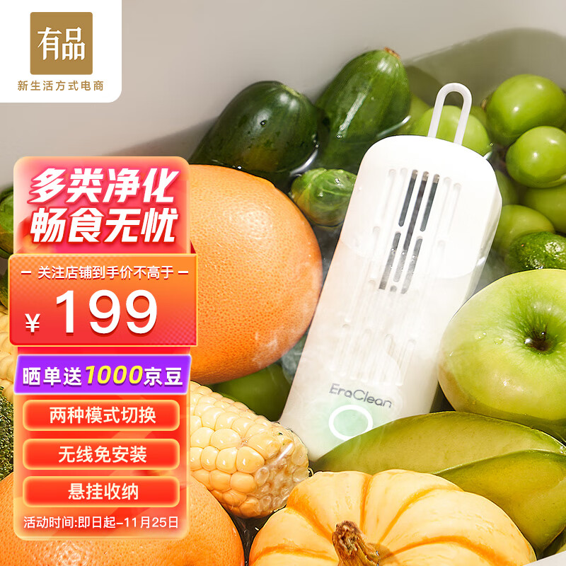 为你的身体健康选择果蔬净化清洗机|果蔬净化清洗机价格分析助手