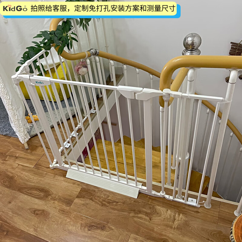 起點(diǎn)高定制異形樓梯防護(hù)欄嬰兒童門欄陽臺客廳隔離門柵欄寵物狗狗圍欄 3.9cm間隙白色75cm高 1片門+5片圍欄(圍6邊形或長方形