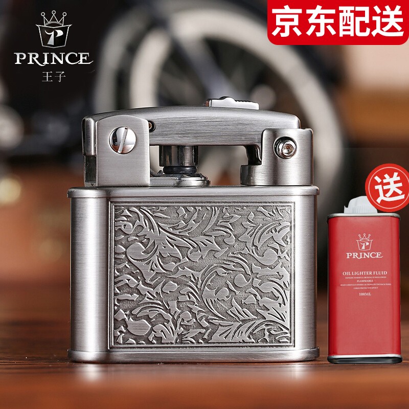 王子(prince)日本prince王子煤油打火机正复古品金银唐草七夕情人节送