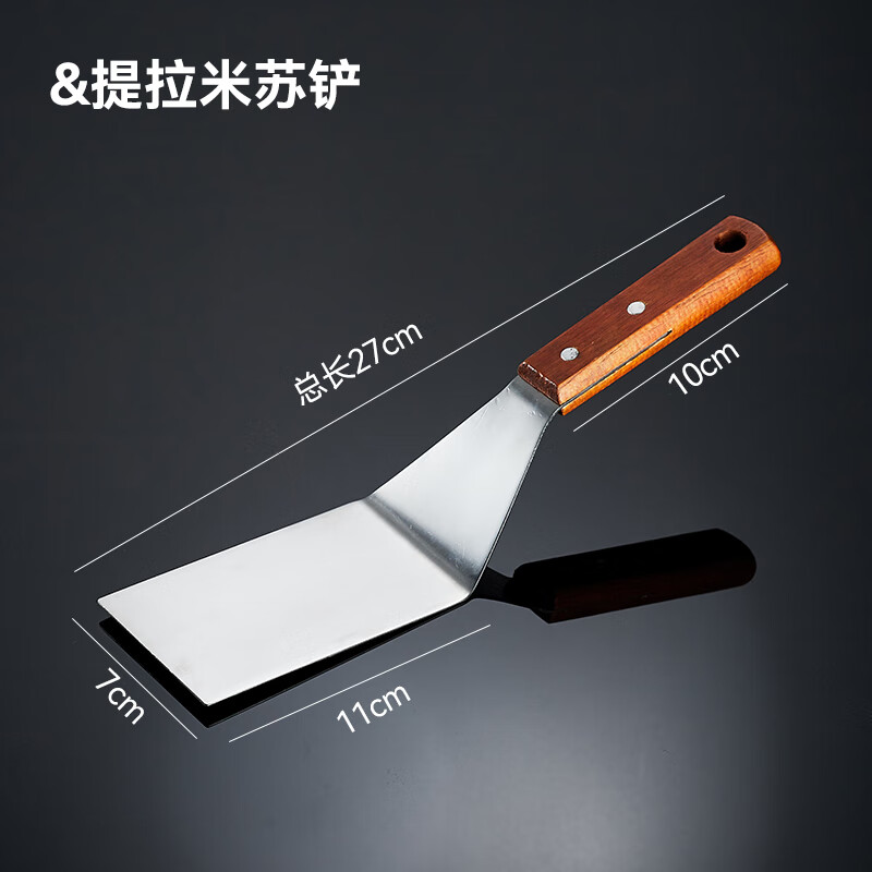 乐盈凡提拉米苏模具做盒子制作容器皿不锈钢网红调料盒做冰粉盒托盘