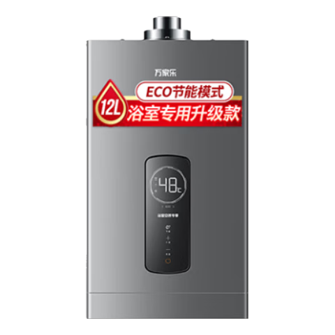 ڲJSG24-12RH2Ҳ15%ƽʽȼˮ12 ܱ¿ɰװԡ ECO WIFIǿ 12L ƽԡר-ܵȻ