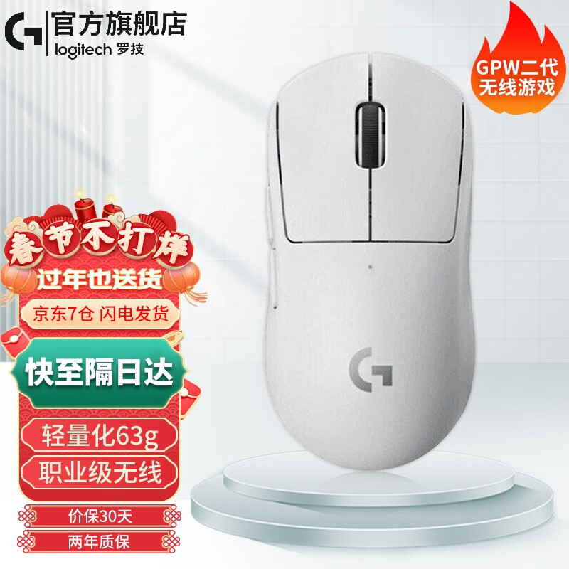 查鼠标商品价格的App哪个好|鼠标价格历史