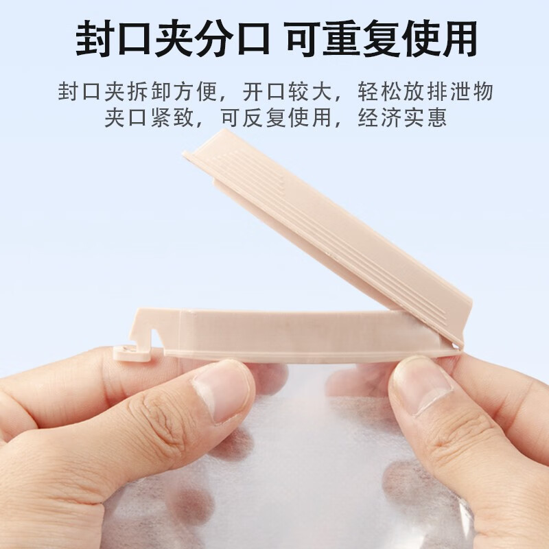 护士同学二件式卡扣夹子款造口袋两件式造口底盘套装医用造瘘袋同01698 【补充装】10个夹子款造口袋