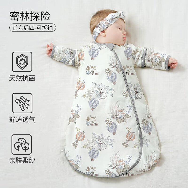 欧孕（OUYUN）婴儿睡袋秋冬四季款一体式防惊跳睡袋0-6个月新生儿宝宝连体睡衣 密林探险(前六后四可拆袖) 65cm×31cm