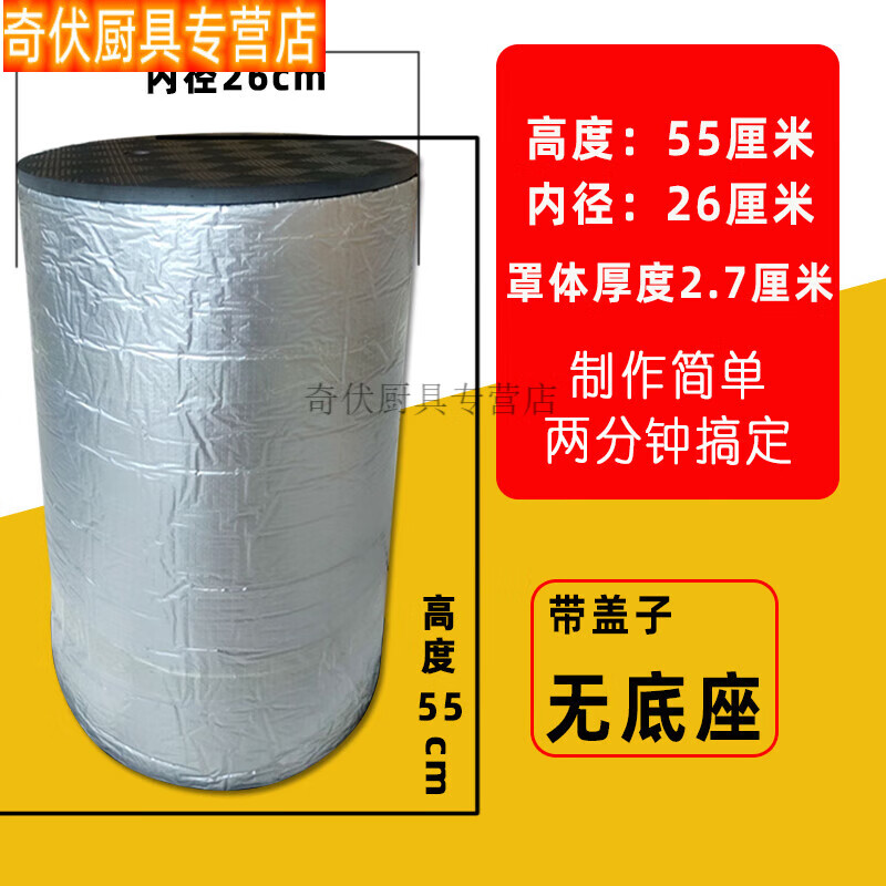 破壁机隔音罩家用防噪音降噪料理机专用消音吸音罩豆浆机隔音神的 diy