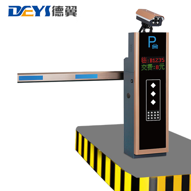 德翼 deyi 车牌识别停车场无人值守移动收费车牌识别车辆道闸一体机