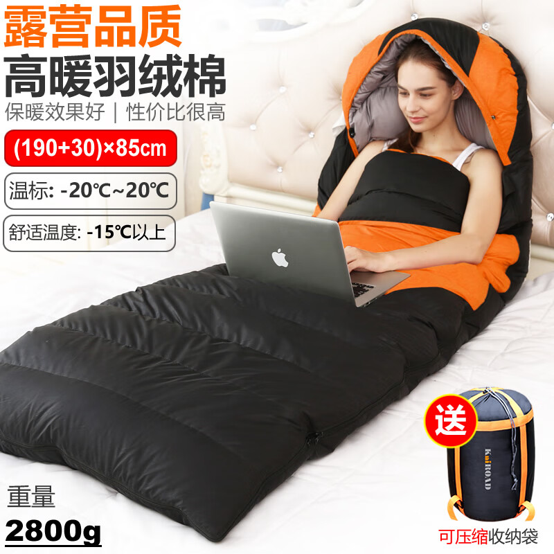 ��·�£�KAIROAD��������˯�������������¶Ӫ������ů�������ݵ��˸����ƴ�� 85cm�ӿ�-������˯��2.80kg.��ɫ