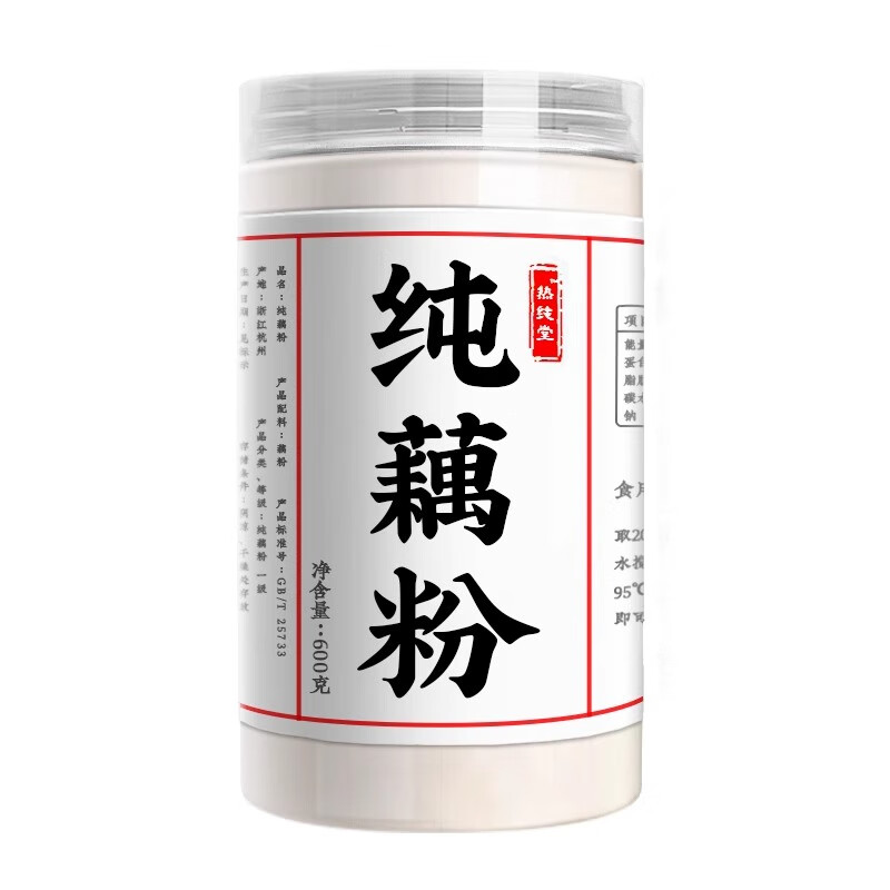 熱純堂西湖藕粉正宗純藕粉無(wú)添加耦粉孕婦專(zhuān)用粉原味早餐y 手工純藕粉*1罐600g