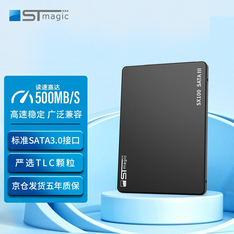 240g固态硬盘玩游戏会卡么（240g固态硬盘玩游戏会卡么知乎） 240g固态硬盘玩游戏会卡么（240g固态硬盘玩游戏会卡么知乎）「240g固态硬盘打游戏够用吗」 行业资讯