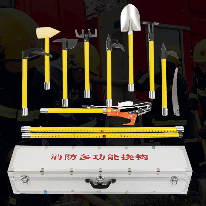 扬笙福消防地震救援手动破拆工具组简易8件套手动冲击器消防多功能