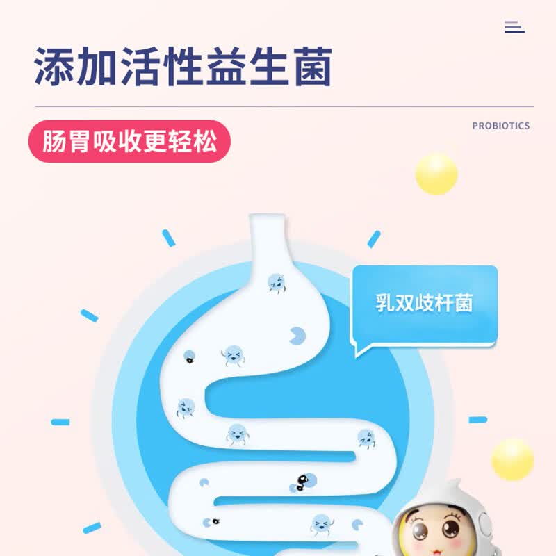 果仙多维 儿童零食冻干酸奶奶酪块 酸奶溶豆豆果粒块 3盒组果粒块（草莓+黄桃+蓝莓）