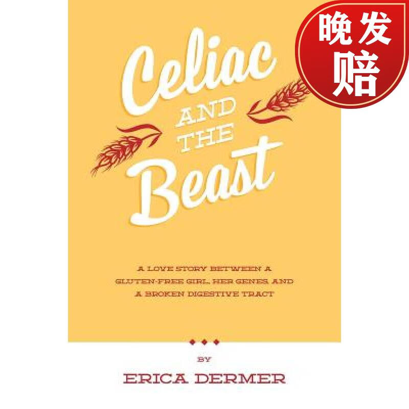 【4周达】celiac and the beast: a love story between a gluten