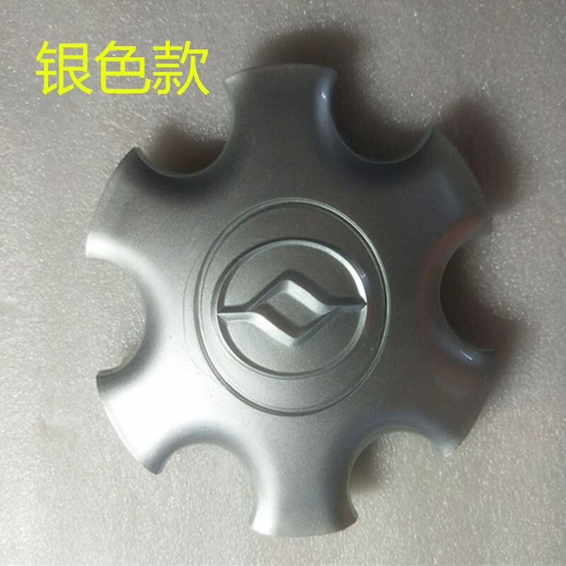 星舵适用于黄海曙光配件旗胜v3旗胜f1轮毂盖傲龙cuv大柴神轴头盖轮胎