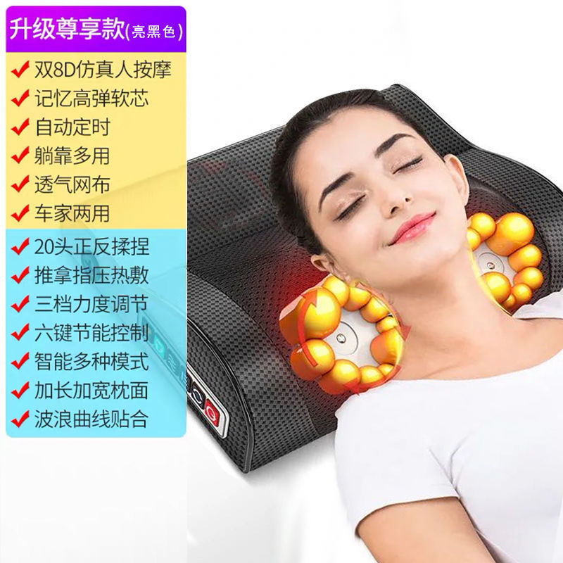 按摩枕颈椎按摩器颈部腰部背部家用多功能靠垫电动枕头脖子按摩仪 【家用尊享版】六键大号+节能温热推拿 多功能按摩枕
