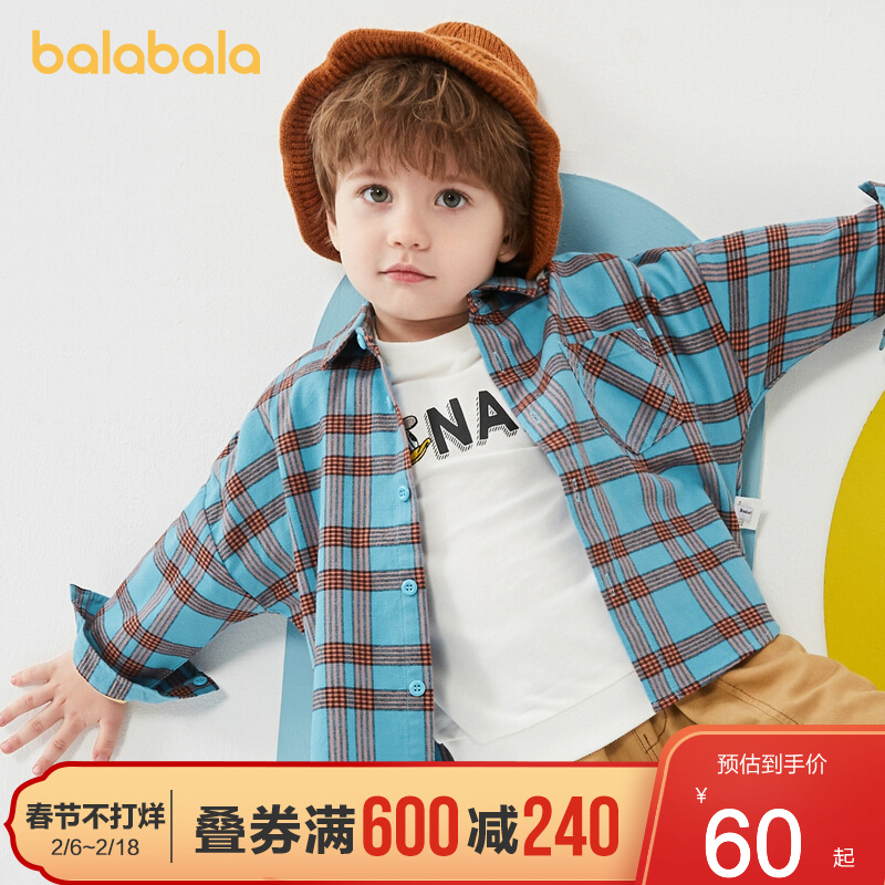 京东母婴玩具 2021-02-13 - 第17张  | 最新购物优惠券
