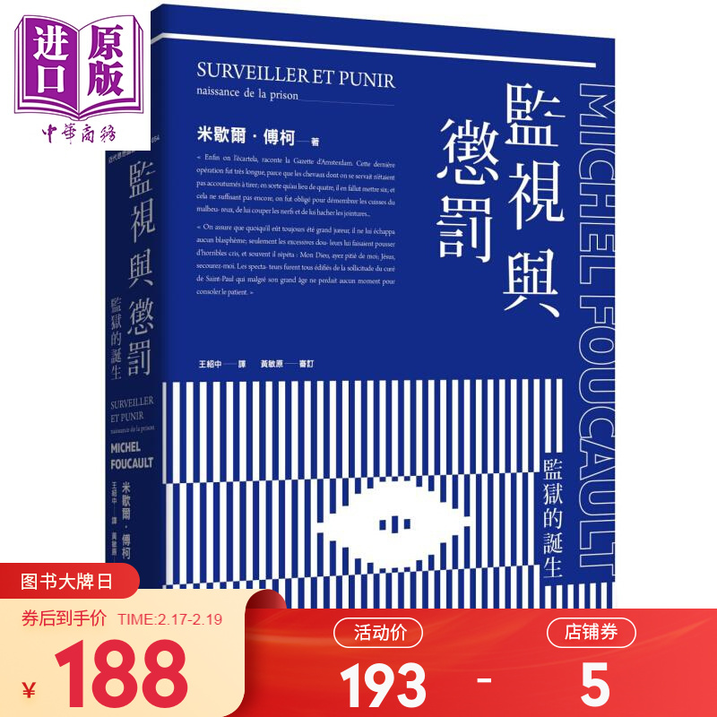 京东图书文具 2021-02-18 - 第30张 | 最新购物优惠券 京东图书文具 2021-02-18 - 第30张 | 最新购物优惠券