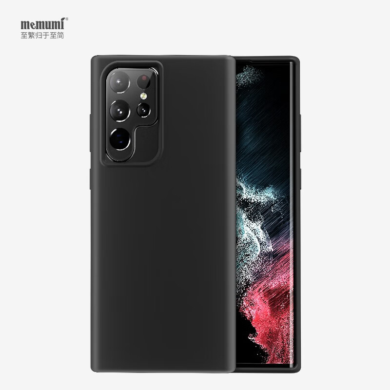 麦麦米适用三星Galaxy S22 Ultra手机壳 液态硅胶软壳手机壳简约防摔套 黑色
