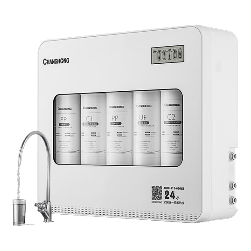  H513 ˮֱˮǰù˾ˮʽ ˮͷ  201.45Ԫ()