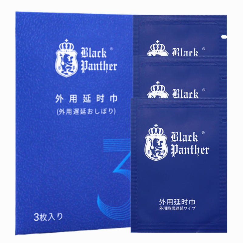 男用延时商品推荐及历史价格走势|BlackPanther品牌和其他优惠信息