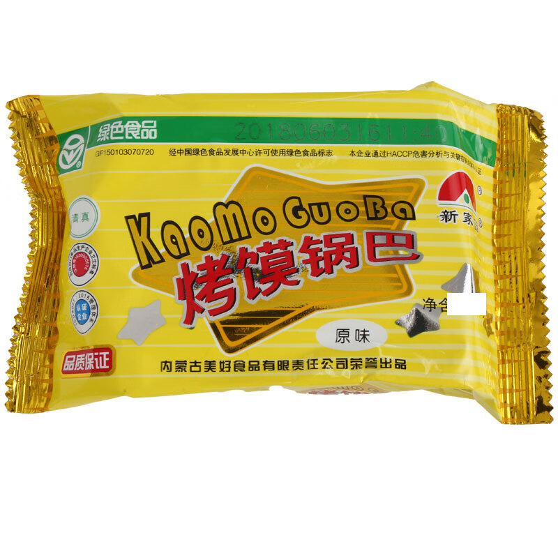 新家园烤馍锅巴烤馍片早餐饼干零食 52克*18包原味(加盐)