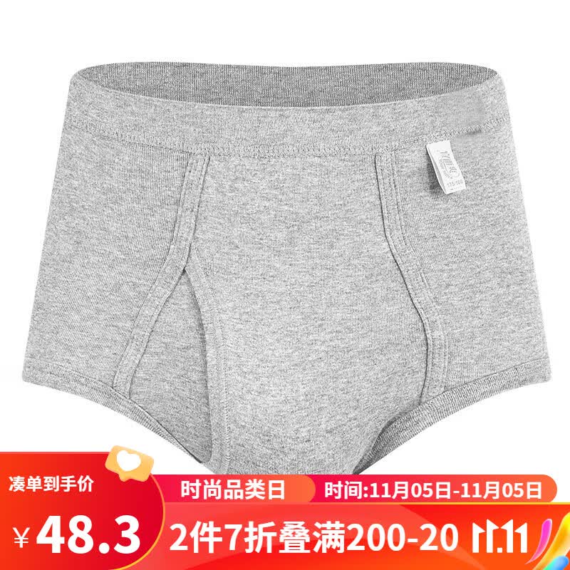 宜而爽（3条装）男士内裤男纯棉罗纹三角裤男中高腰大码短裤头透气裤衩 麻灰色 XL/175高性价比高么？