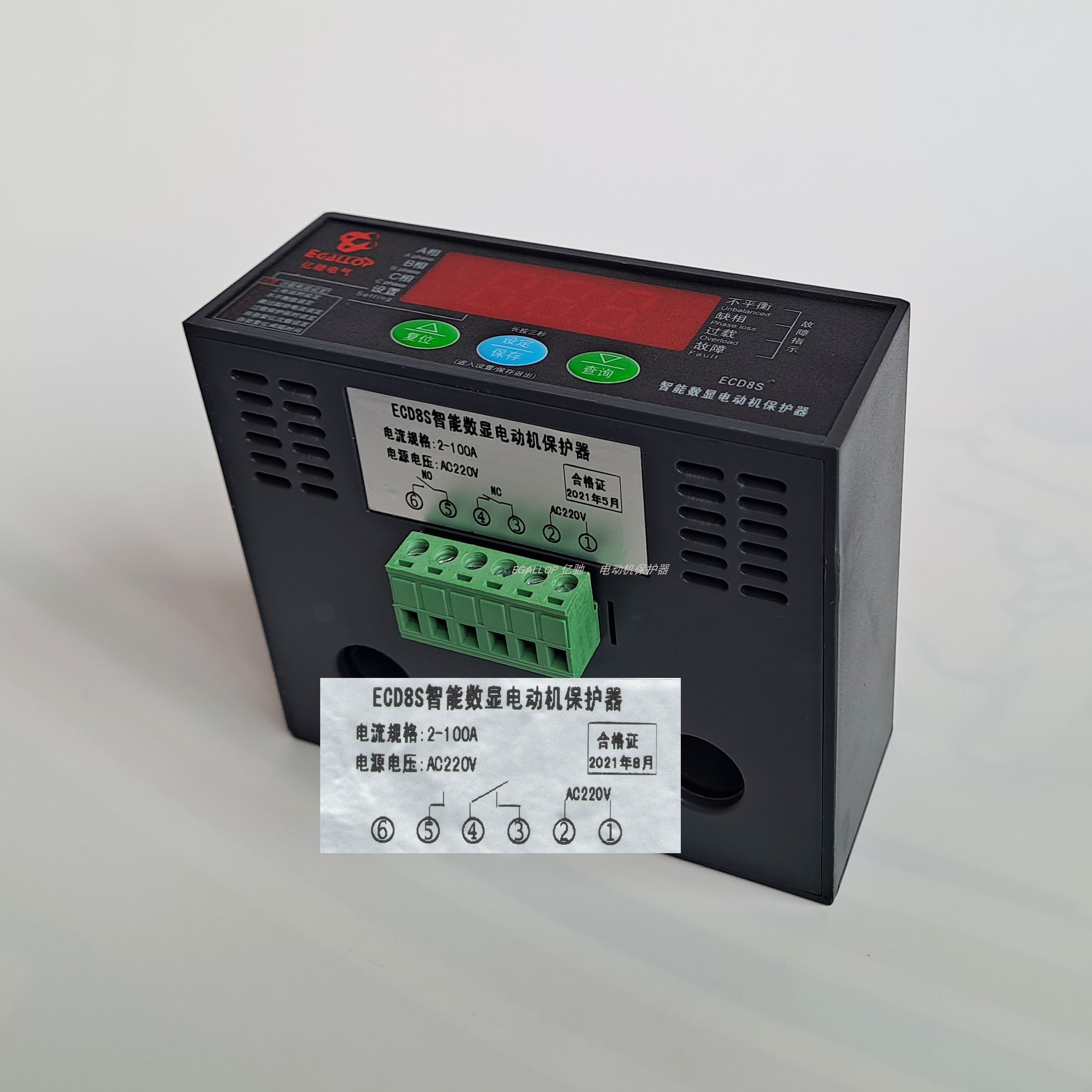 叽哩哇啦ecd8数显综合电动机保护器水泵风机制冷相序过热过载缺相