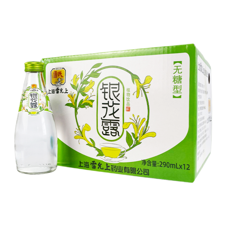 雷氏无糖型银花露饮料价格历史走势大揭秘