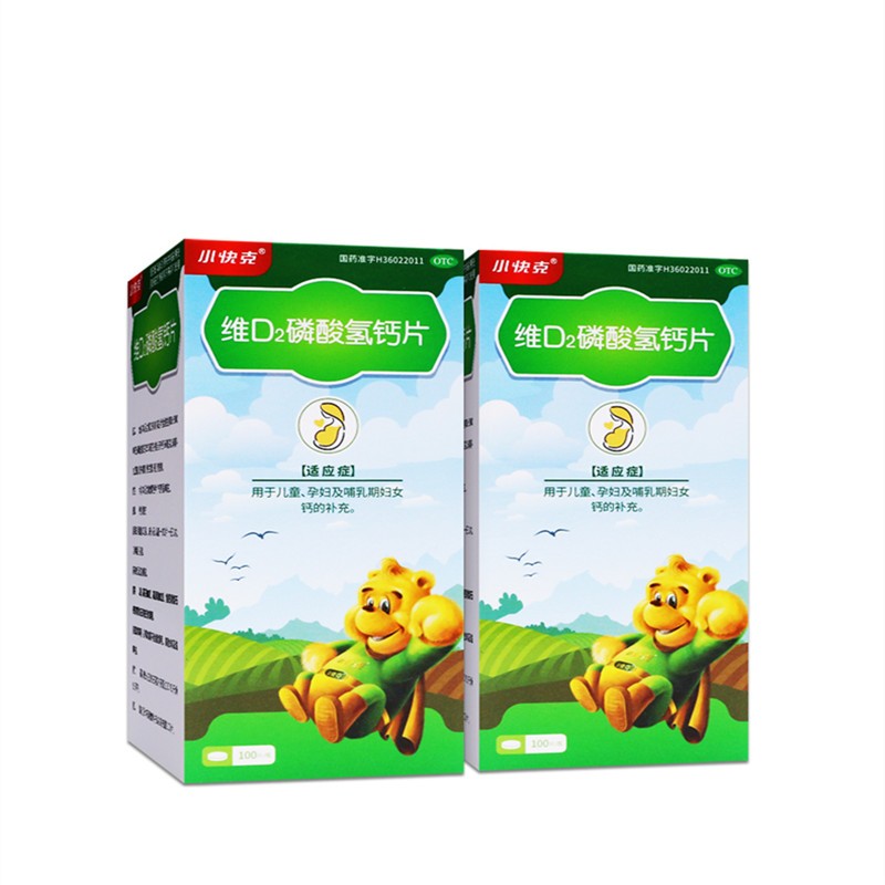 小快克 维d2磷酸氢钙片 100片 otc