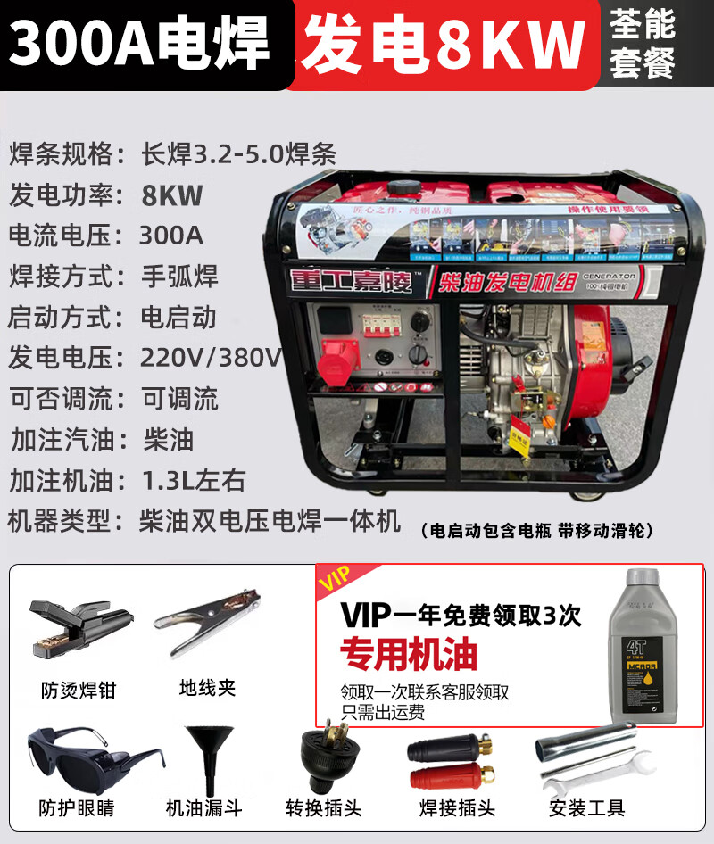 发电机排行榜前十名出炉：这10款高效节能，动力强劲超耐用-图片6