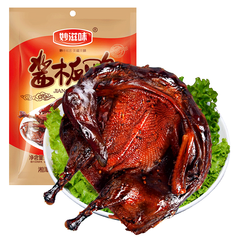 妙滋味 酱板鸭 湖南特产香辣板鸭肉零食整只卤味熟食小吃送礼 中辣300g 36.8元