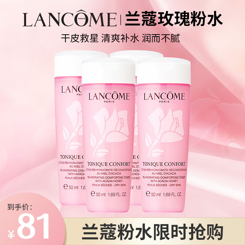 哪里能看到京东爽肤水化妆水准确历史价格|爽肤水化妆水价格历史